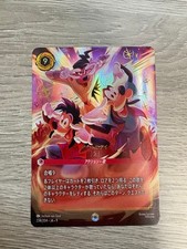 Disney Lorcana Eye To Eye 234/204