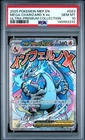 2025 POKEMON MEP PROMO ULTRA-PREMIUM COLLECTION #023 MEGA CHARIZARD X EX PSA 10