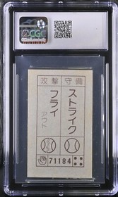CGC 6 Amada SUPER MARIO BROS Trading Card MENKO Japanese NINTENDO Famicom NES !!