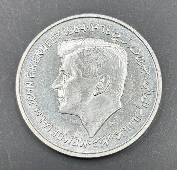 1964 Emirati Coins for sale | eBay