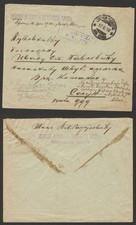 1918 WWI Serbie couverture Croix-Rouge Dr Radojkovic au colonel Pavlovic Solun
