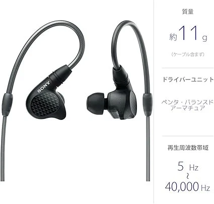 Sony IER-M9 Auriculares Monitor Intrauditivo Auriculares de Gama Alta Probados Foto 2 de 4