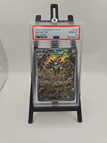 PSA 10 Magneton 112/106 AR SV8 Super Electric Breaker Japanese Pokemon Card MINT