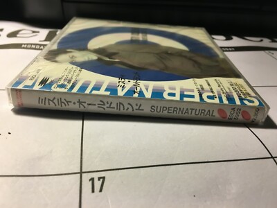 MISTY OLDLAND - SUPERNATURAL JAPAN IMPORT CD+OBI ESCA 5952 NEW