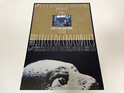 Street of Crocodiles 1990 Brothers Quay Laserdisc LD Japan PILA