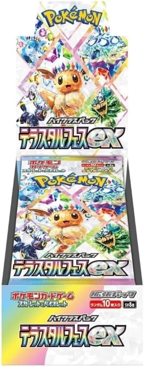 Pokemon Card Terastal Festival ex Booster Box sv8a Japanese Pokemon Card Terastal Festival ex Booster Box sv8a Japanese