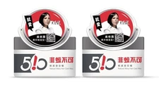 Dr.'s Formula 510 Natural Wavy Hair Care Wax 100g x 2