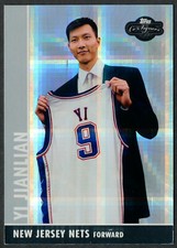 2008-09 Topps Co-Signers Hyper Silver YI JIANLIAN Rare New Jersey Nets SP #/25