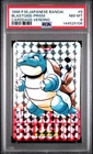 PSA 8 2026 CERT BLASTOISE PRISM 1996 POKEMON JAPANESE BANDAI CARDDASS VENDING #9