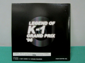 Sega Saturn -- Legend of K-1 Grand Prix '96 -- *JAPAN GAME!!* SS. 17676