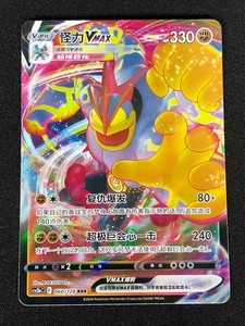 Machamp Vmax Japanese | eBay