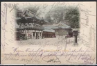 Japan,Great Gate at Nikko PPC 1898