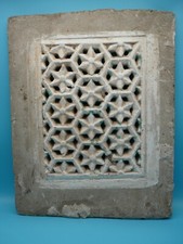 Ancien Jali / moucharabieh / inde / 49 x 38 cm