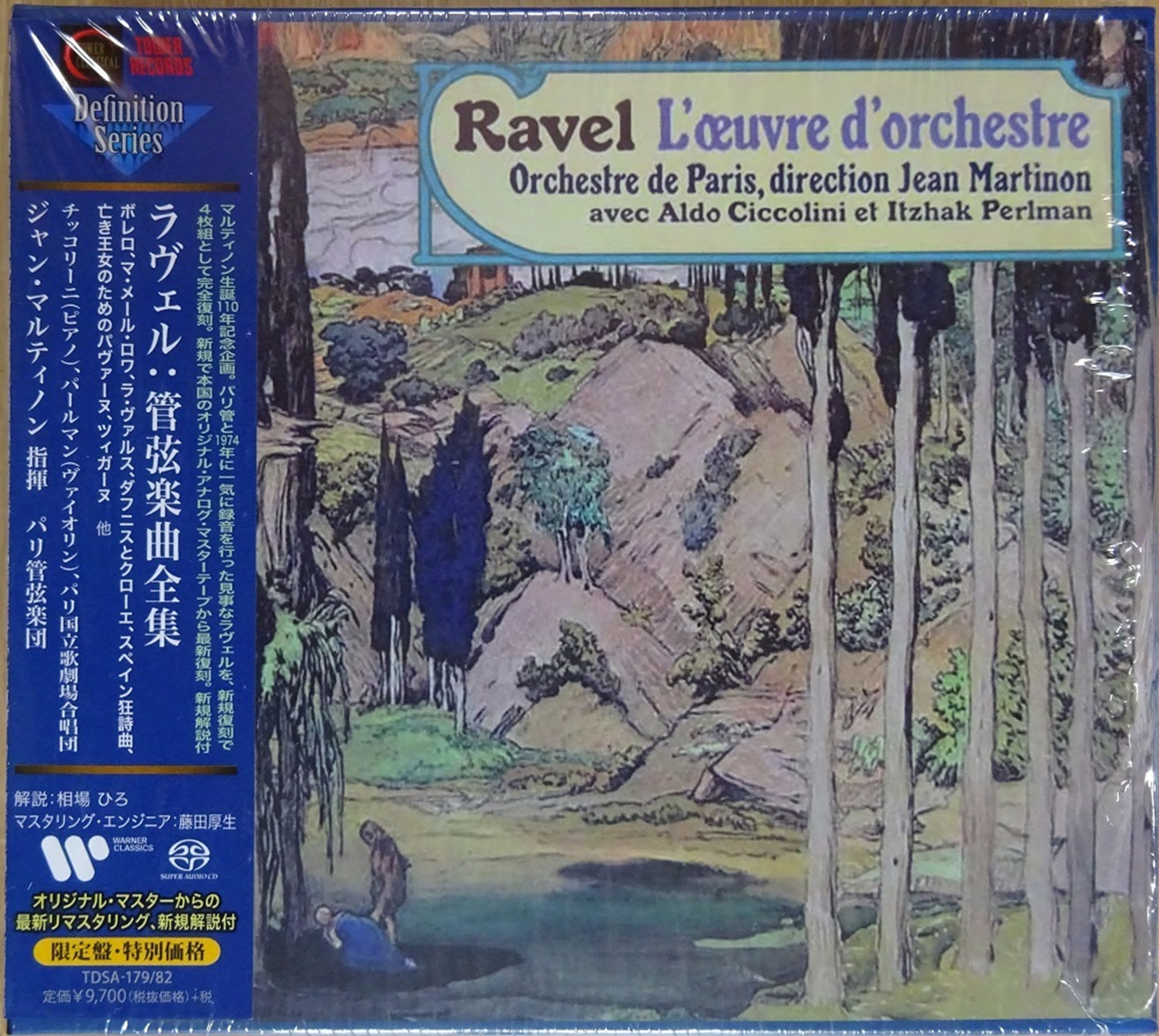 Jean Martinon Ravel Orchestral Works 4 SACD Hybrid TOWER RECORDS from Japan NEW