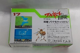 The Adventures of Valkyrie: The Legend of the Key to Time FC Famicom Game