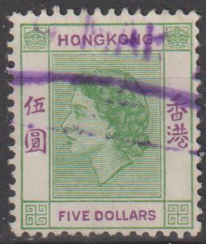 Hong Kong - 1954-60 used Queen Elizabeth II stamp 197 cv 4.00