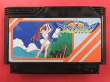 ebay® Auktion 318652407537 | Namco Famicom Soft Classic gebraucht Thumbnail of ebay® auction 318652407537 | Namco Famicom Soft Classic gebraucht