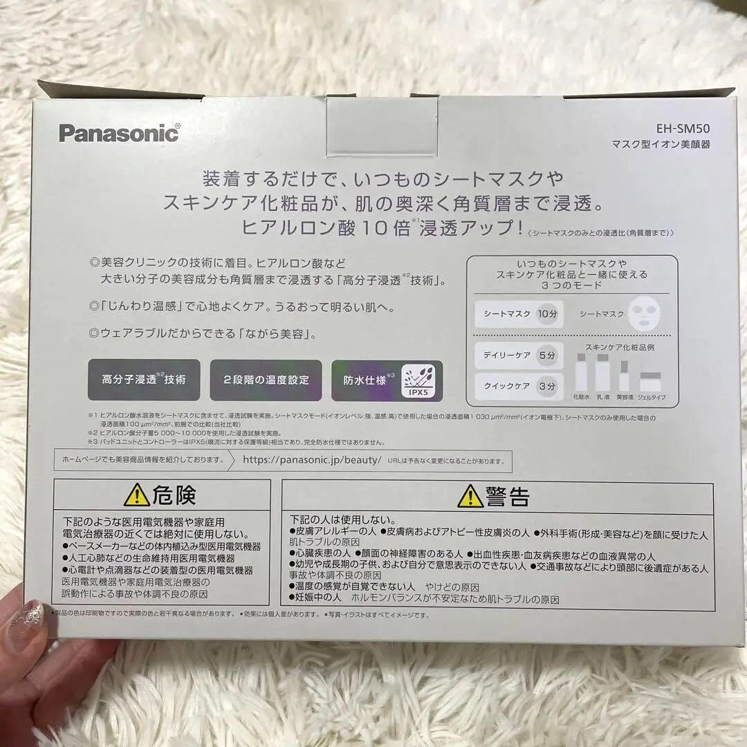 Panasonic ION BOOST EH-SM50-N Mask Type Facial Equipment Device JP Unisex Gold