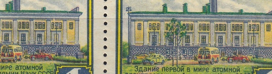 Russia 1956 MNH Mi 1802-1804 Sc 1794-1796 Unique block of 4 two "Broken cornise" - Image 3 of 4