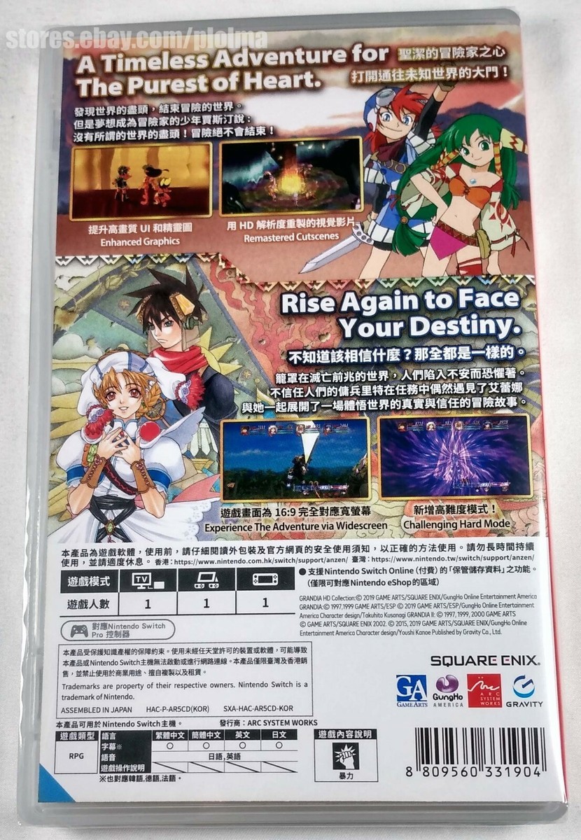 GRANDIA HD COLLECTION Brand New NINTENDO SWITCH Game ASIA GRANDIA HD COLLECTION Brand New NINTENDO SWITCH Game ASIA