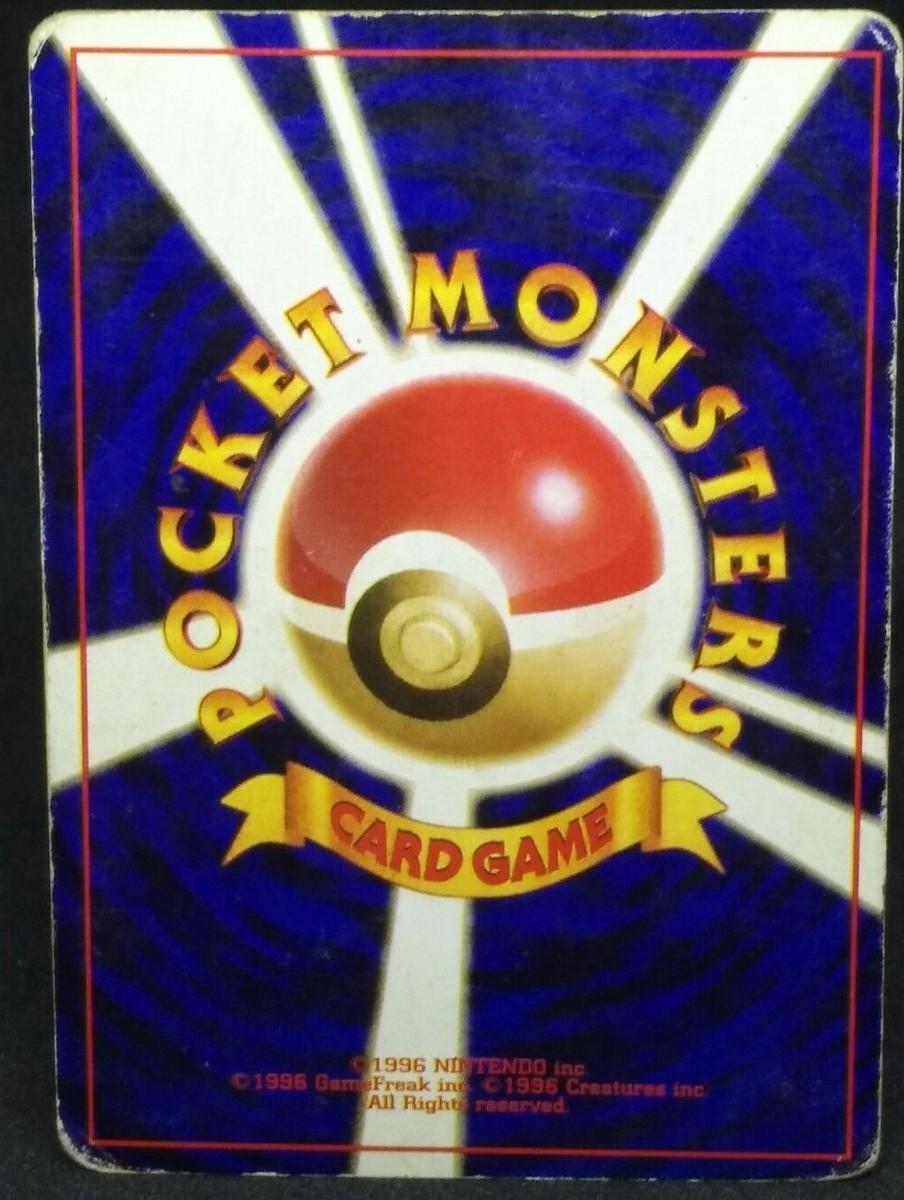 Ninetales Pokemon Card No.038 Holo Base Set 1996 Very Rare Ninetales Pokemon Card No.038 Holo Base Set 1996 Very Rare