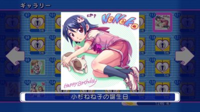 PS3 ぎゃる☆がん / Gal Gun 限定版 未開封 PS3 ぎゃる☆がん / Gal Gun 限定版 未開封 Amazon.com: Gal*Gun [