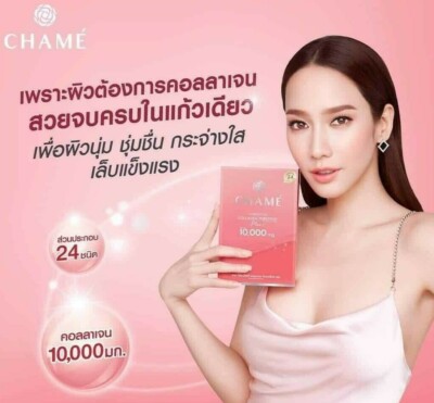 Chame' Collagen Tripeptide Plus 10000 mg Skin Care Smooth Anti-Aging Brightening