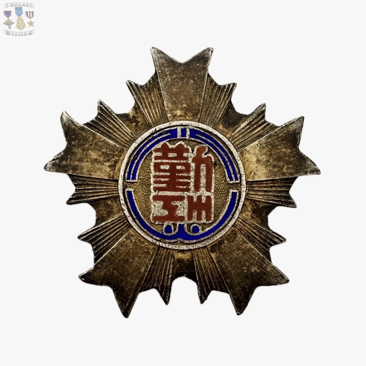 JAPAN SHOWA 4 1929 MIÉ PREFECTURE FIREFIGHTER ASSOCIATION BADGE