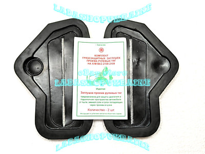 2x Mud-protective Plugs For Steering Rod LADA SAMARA 2108 2114 Tapones De Barro