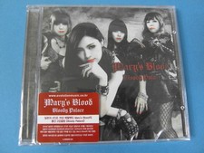 MARY'S BLOOD - BLOODY PALACE CD  (SEALED) JAPAN METAL