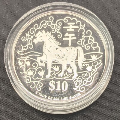 2002 Singapore $10 Piedfort .999 Fine Silver 2 oz ~ Year of the