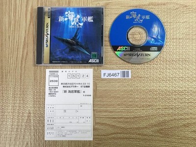 Shin Kaitei Gunkan Koutetsu no Kodoku SEGA SATURN Japan - FJ6467