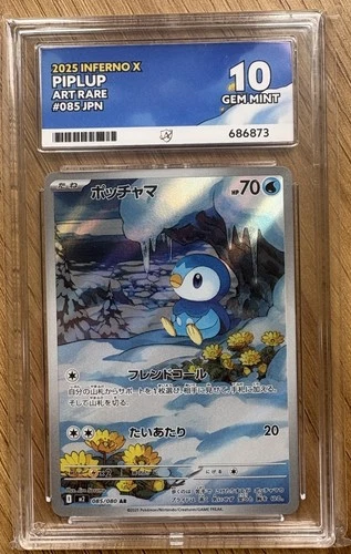 Ace Grading 10 Piplup 085/80 JP M2: Inferno X Holo Art Rare Pokémon TCG Card