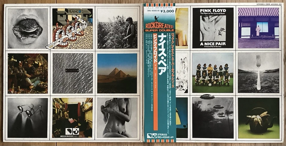 Pink Floyd - A Nice Pair - 2xLP 1978 2nde édition Japon EMI EMS-40068.69 NM/VG+ - Photo 2/4
