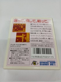 Milon's Secret Castle Famicom Nintendo NES Game Cartridge Only DMG-M8J Japan