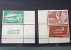 ISRAEL 1950 2nd ANN OF INDEPENDENCE MNH CORNER MARGINALS FULL TABS