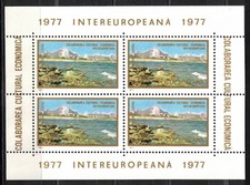 Romania 1977 Mi Bl 142 MNH Intereuropeana Black Sea Coast Cooperation S/S