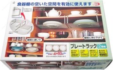 M.V. Trading 75058 Under Cabinet Shelf Rack, Grey, 8 Width x 12 Set of 2