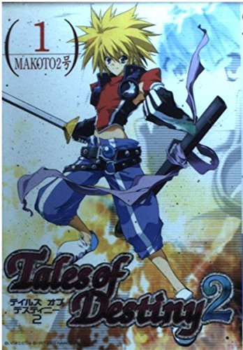 manga: Tales of Destiny 2 vol.1~5 Complete set Japan Book | eBay