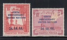PAKISTAN Tenth Anniversary United Nations Overprints MNH set
