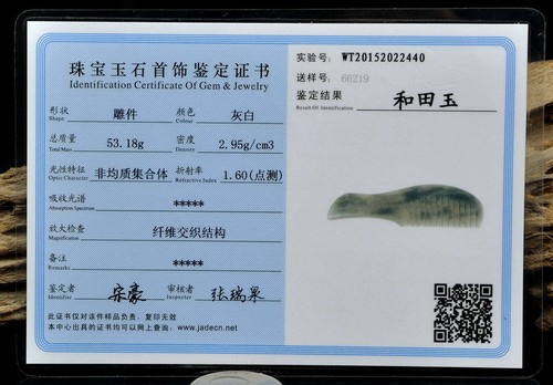Natural Hetian Nephrite Jade Comb Carved Gemstone Hair Accessory w/ certificate - Picture 6 of 7