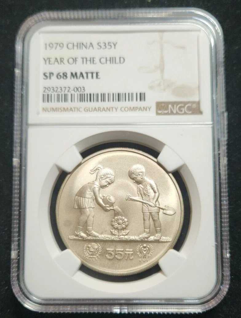 1979 Chinese Coins for sale | eBay