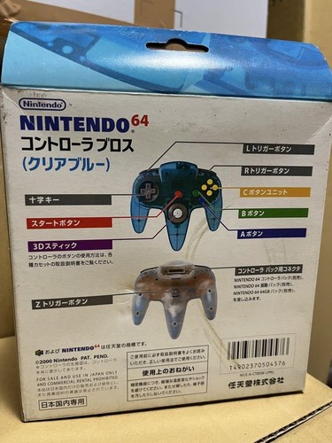 Nintendo 64 Controller Bros Clear Blue, New, Witn Box Unopened, Rare From JPN - Picture 4 of 12