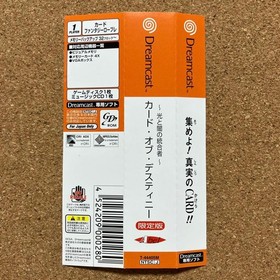 Dreamcast Destiny Card Light & Darkness Integrator Limited Edition Used RPG Game