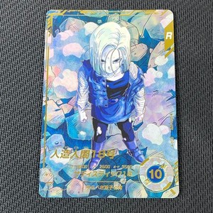 Android 18 TCG | eBay