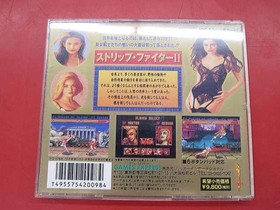 Strip Fighter 2 PC Engine Game Software Used