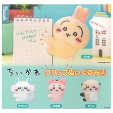 Chiikawa Plush Clip Series Vol. 02 Parade 2.5-Inch Plush Figure