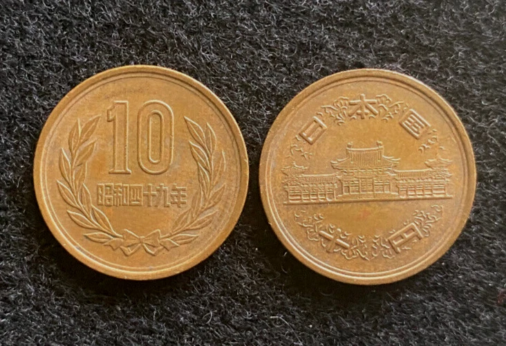 Copper Uncertified Japanese Coins for sale | eBay