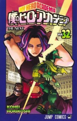 My Hero Academia Vol. 1-38 set Japanese Jump Comic Book Manga