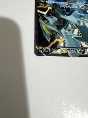 Black Kyuremex sr 062/059 BW6 2012 Pokemon Card Japanese | eBay Black Kyuremex sr 062/059 BW6 2012 Pokemon Card Japanese | eBay